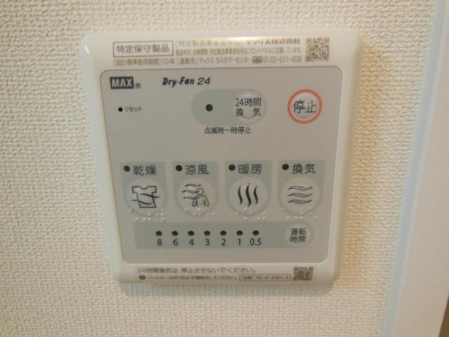フレッサ友沢 その他11