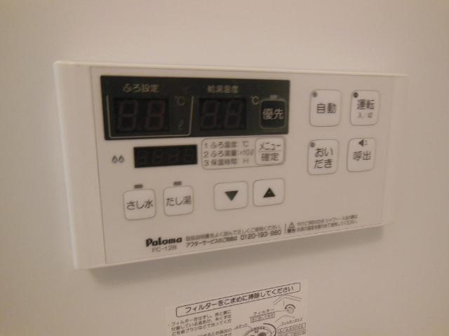 フレッサ友沢 その他14