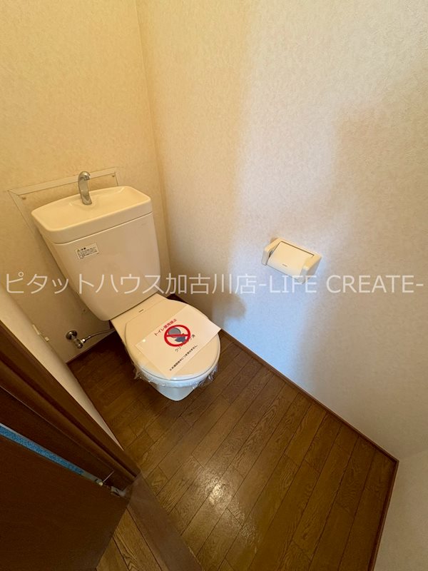 サンガーデンII その他2