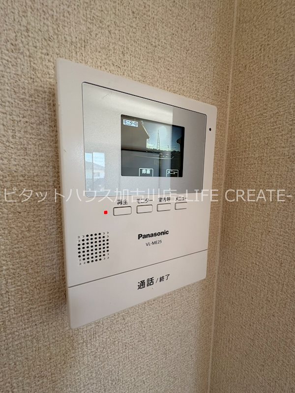 サンガーデンII その他5