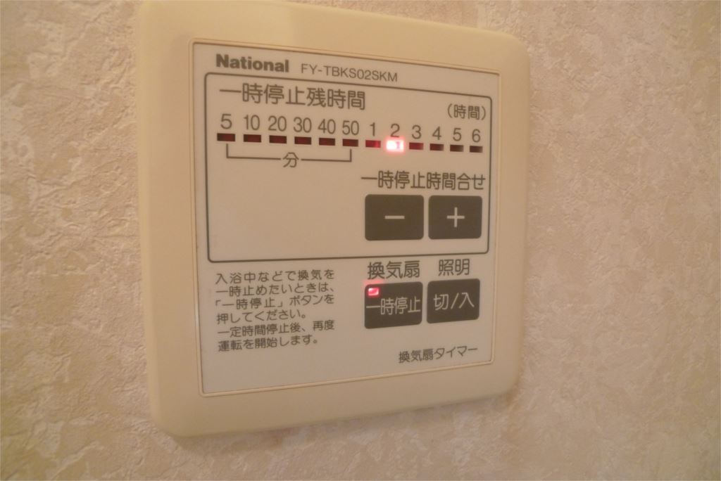 サンガーデンII その他7