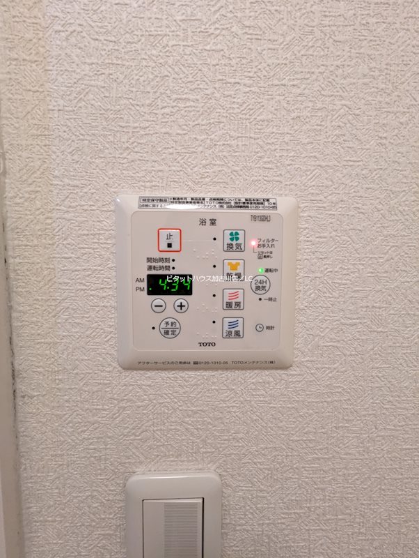 WIT NANA その他4