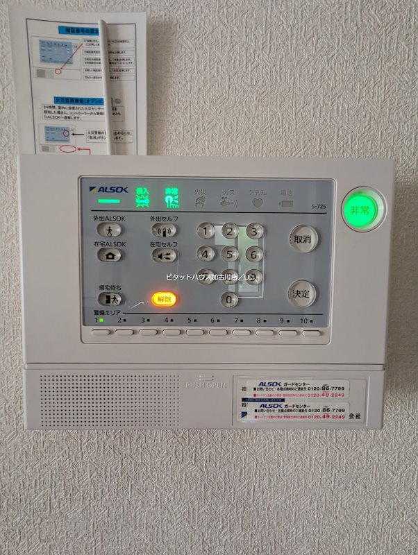 WIT NANA その他6