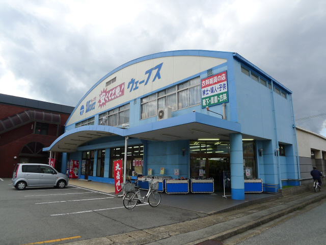 プレステージ加古川Ｖ その他8