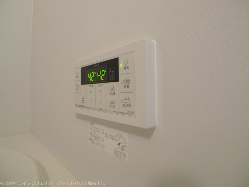 シャーメゾンプラス その他13