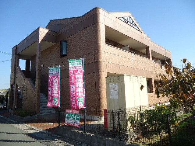 外観写真（昼）