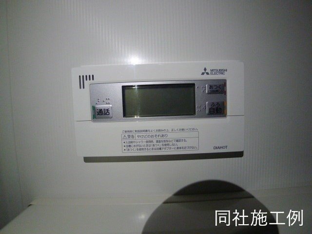 North Forest その他9