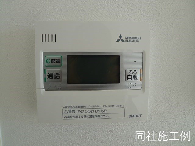 North Forest その他10