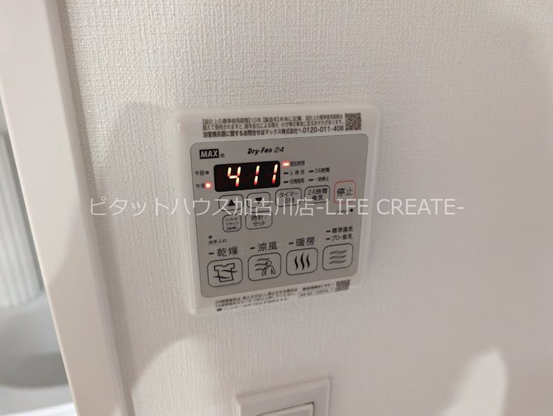 マルシェ尾上 その他6