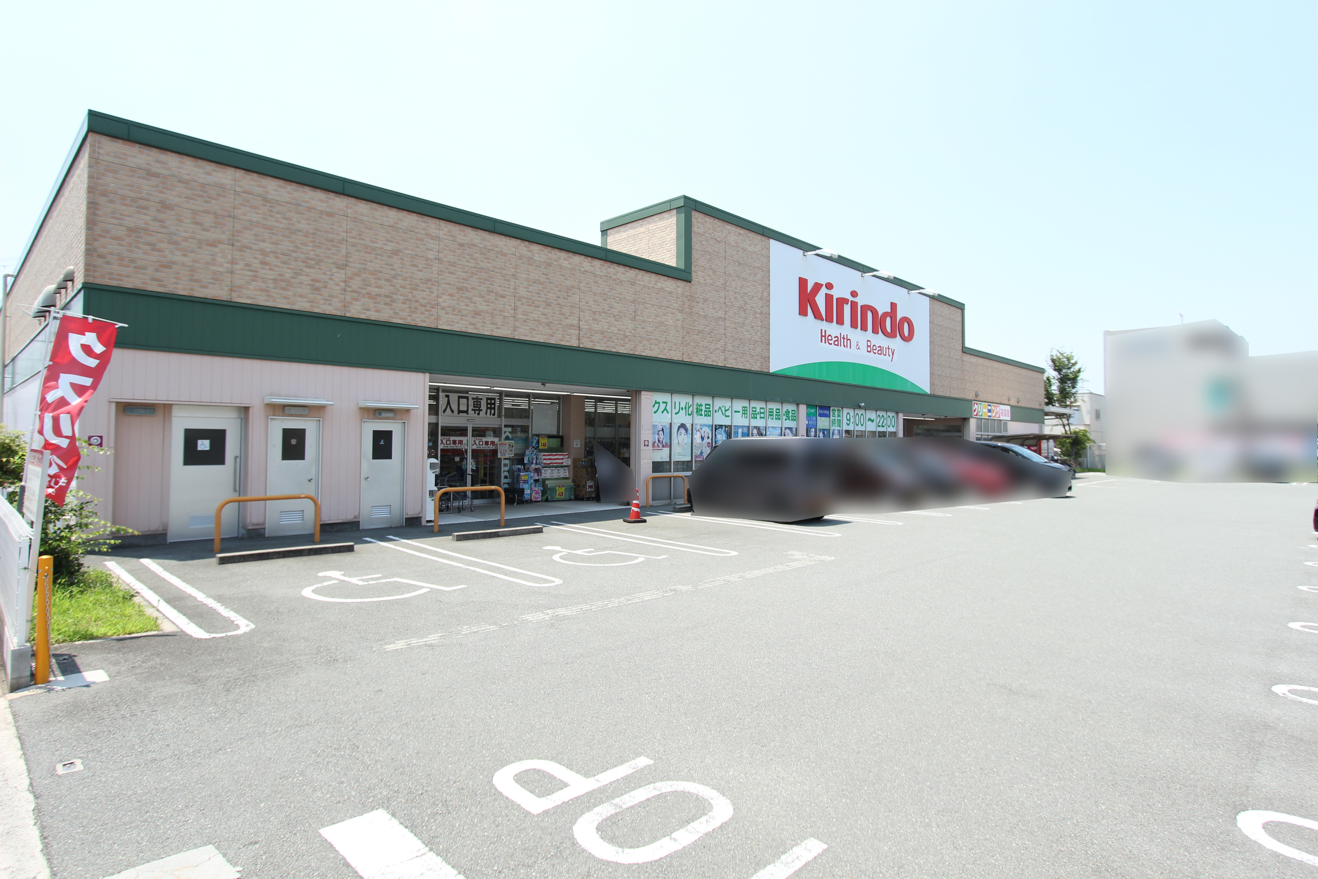 新野辺北町　貸家 周辺画像2