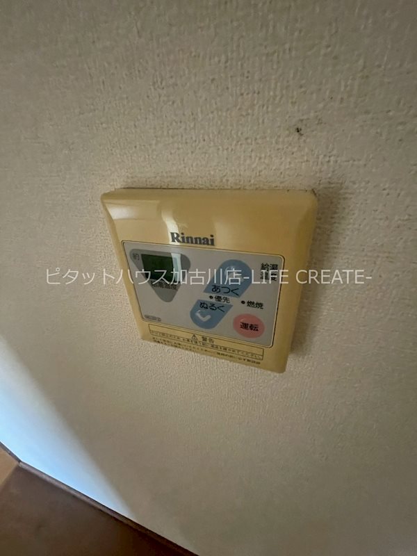 サンシティー その他4