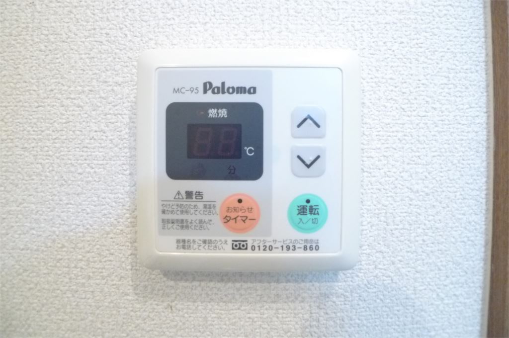 パインワン その他10