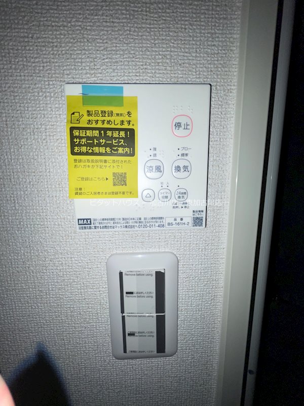コンフォートブルマツモト その他4