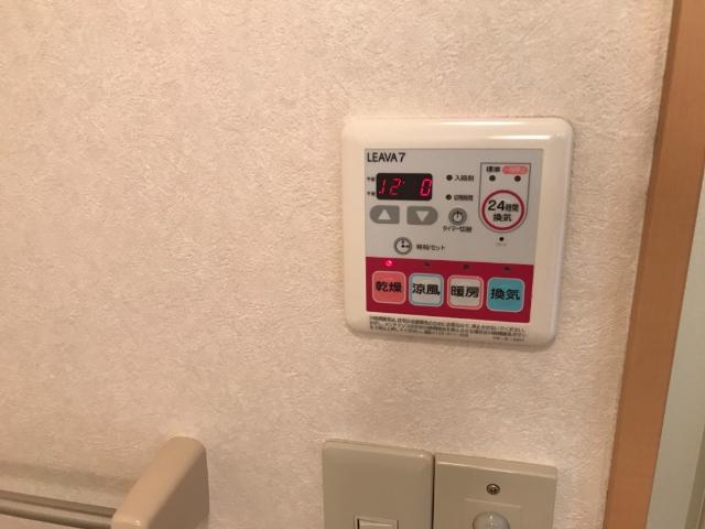 ビラージュ新野辺 その他11