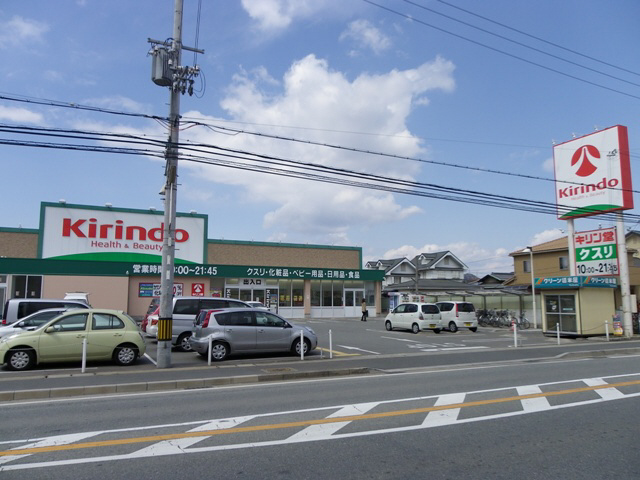 ロイヤルハイツ北野I その他10