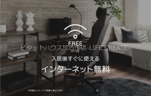シャーメゾン　プレミアス　本町 その他4