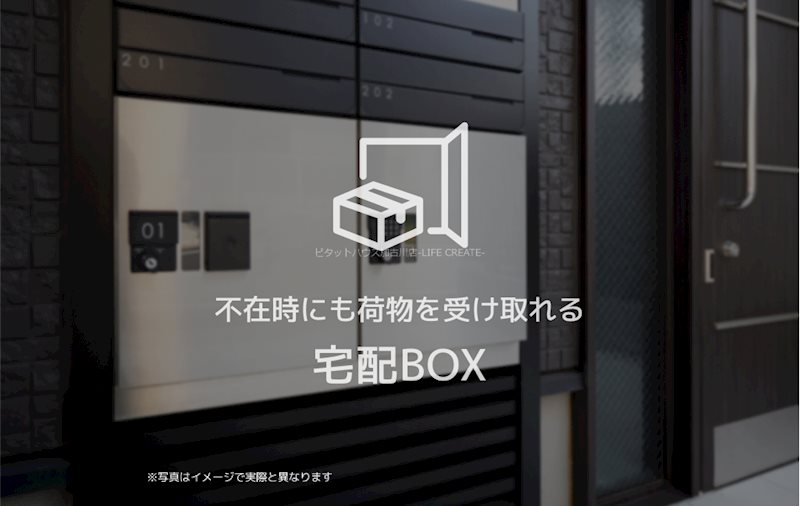 シャーメゾン　プレミアス　本町 その他8