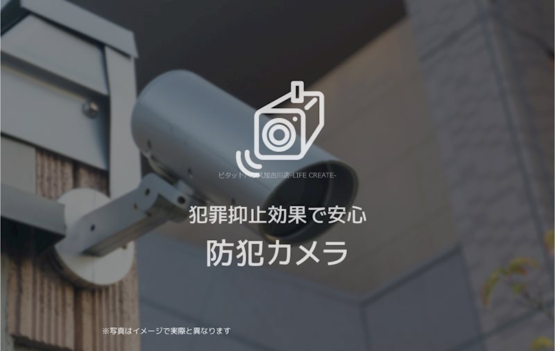シャーメゾン　プレミアス　本町 その他5