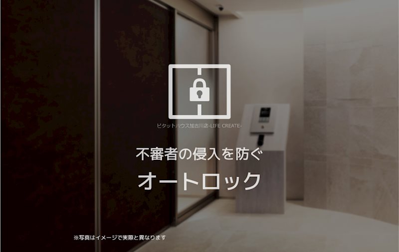 シャーメゾン　プレミアス　本町 その他6