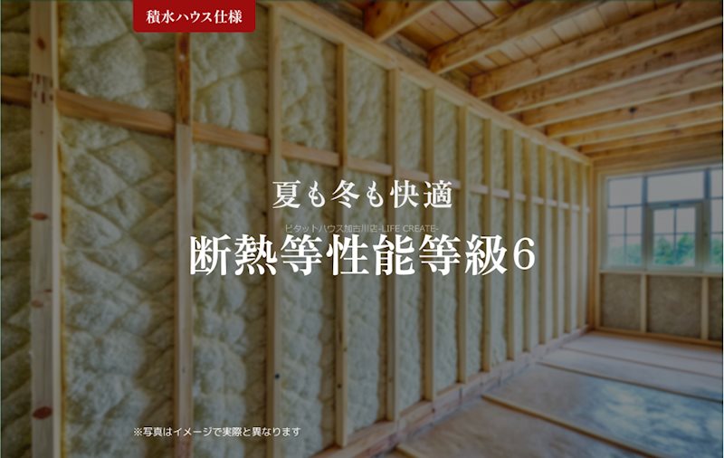 シャーメゾン　プレミアス　本町 その他7