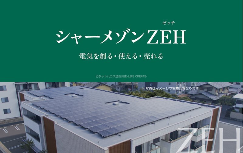 シャーメゾン　プレミアス　本町 その他10