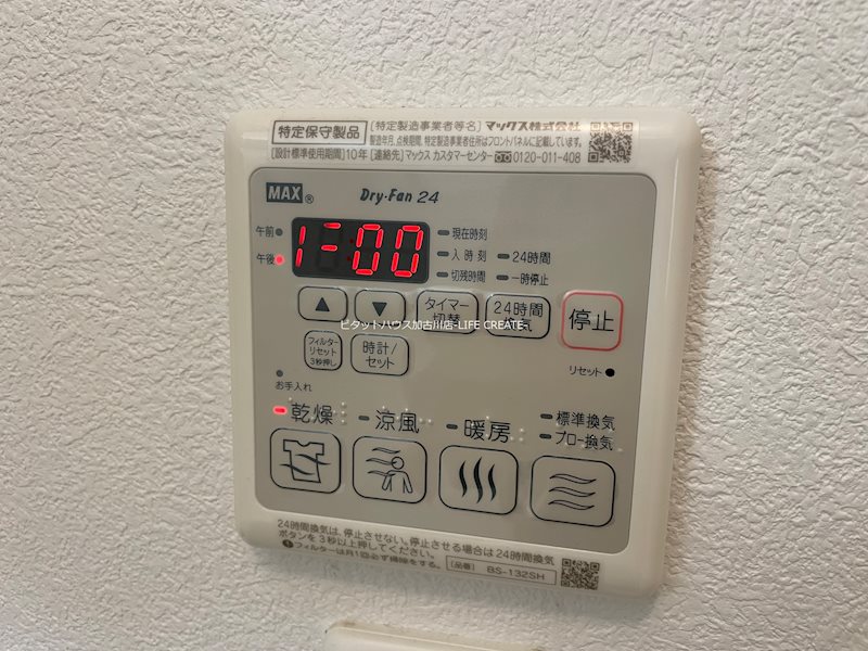forest 池田 その他15