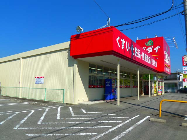 北脇戸建 周辺画像3