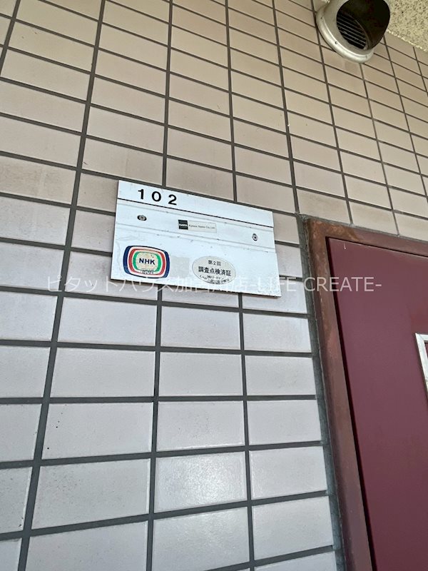ルークレジデンス播磨 その他15