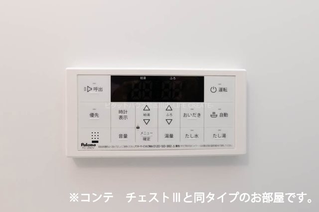 シエルガーデン その他7