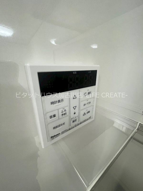 加古川町美乃利戸建 その他13