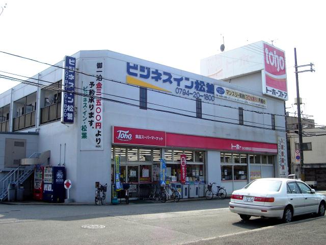 シェ・ルート２５０ その他17