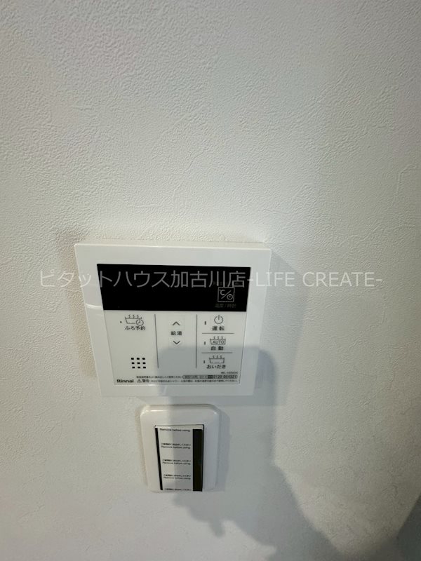 サニーガーデン北本荘 その他5