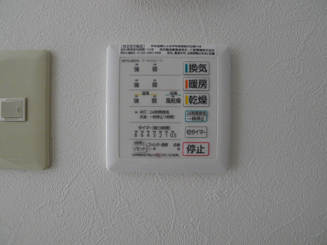 クラン東加古川 その他7