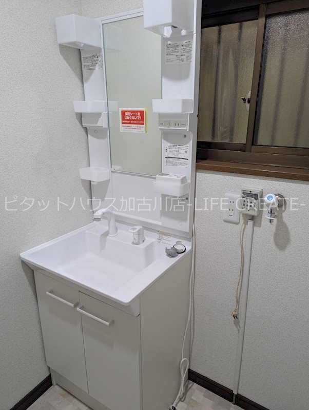 新野辺戸建 その他2