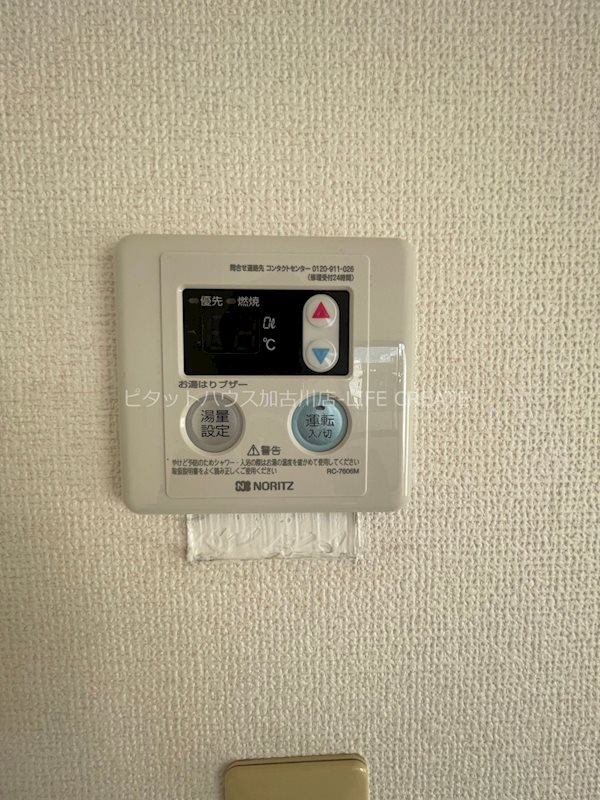 ファミーユハイツＡ その他7