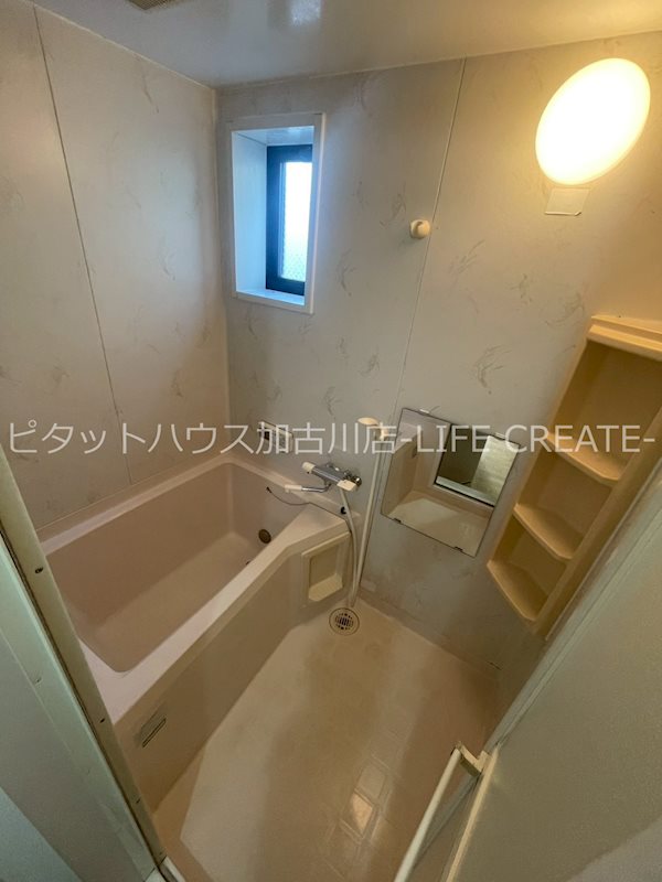 グリーンハイツ高砂 風呂画像