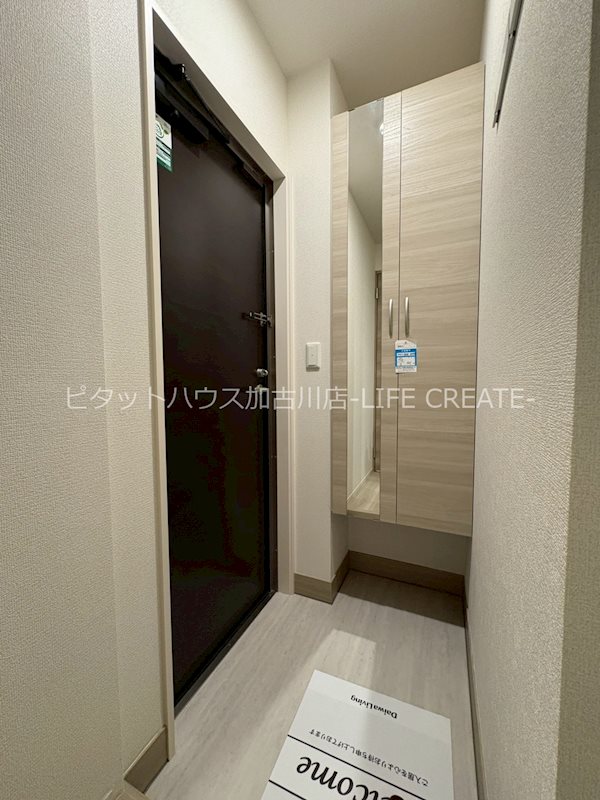 RIPOSO東加古川　Ⅰ 玄関