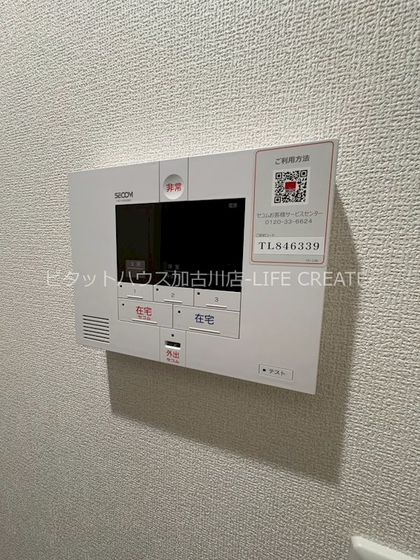 RIPOSO東加古川　Ⅰ その他5