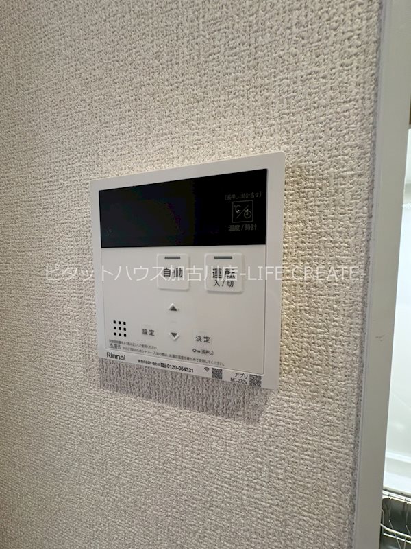 RIPOSO東加古川　Ⅰ その他10