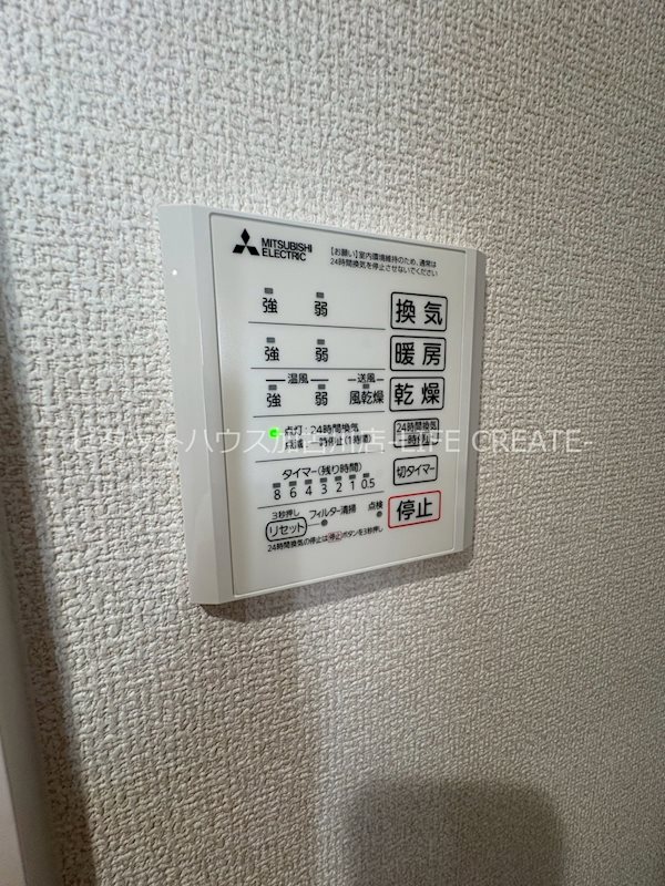 RIPOSO東加古川　Ⅰ その他14