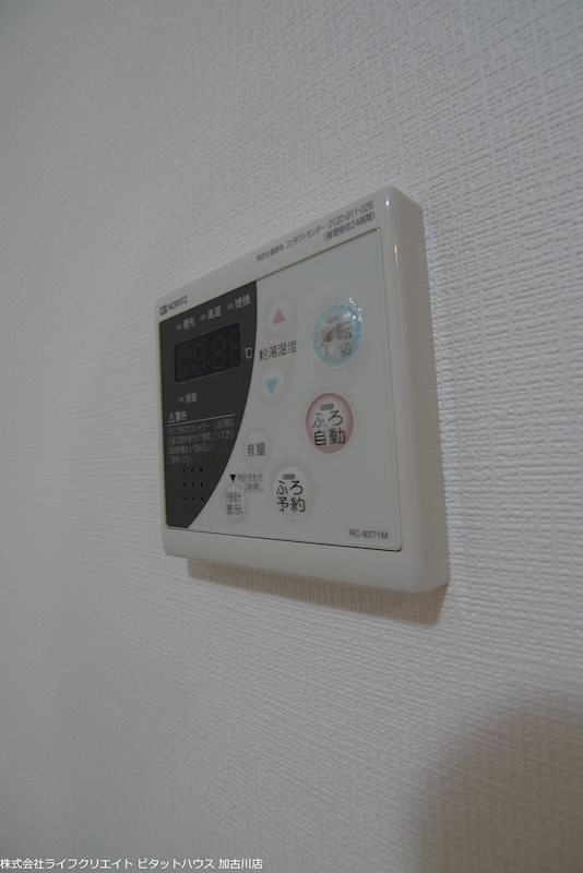 サンガーデン その他15