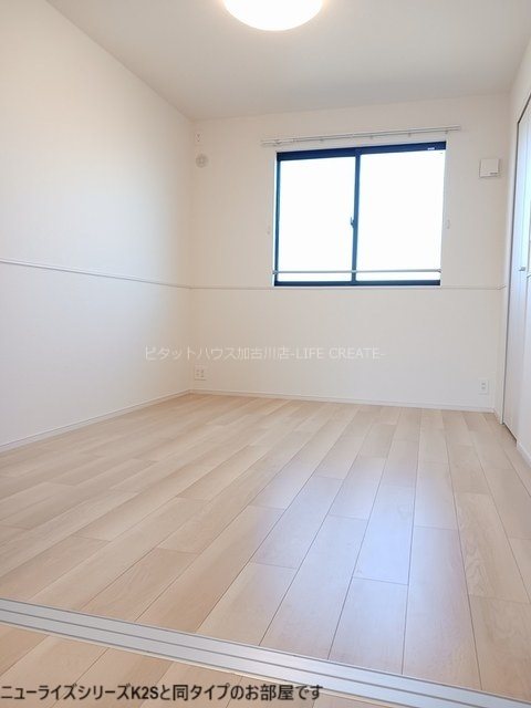 ルピナス高砂 ベッドルーム