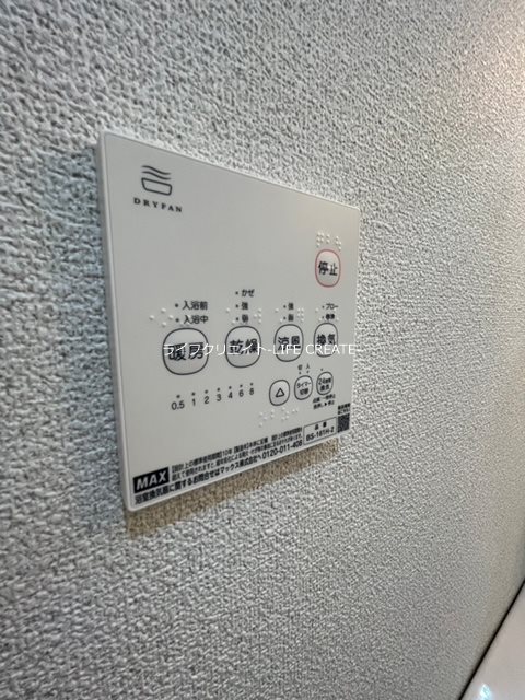 ハピネスハイツ その他6
