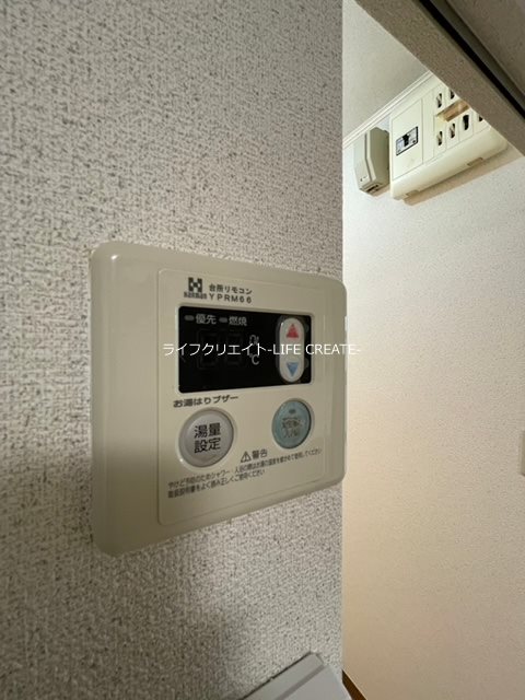 ハピネスハイツ その他7