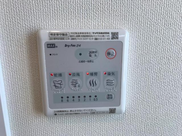 リシアンサス　 その他11