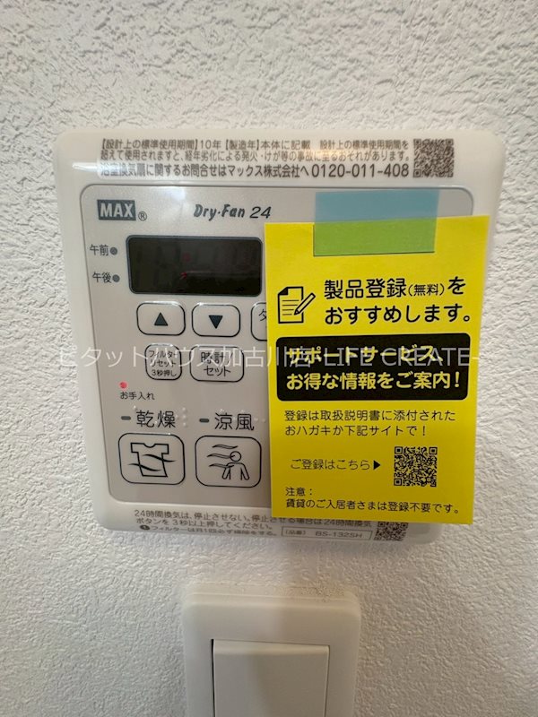 リバーサイドK その他10