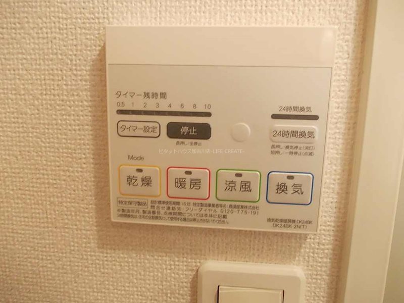 ヴェッキオ　エテルノ　I その他4