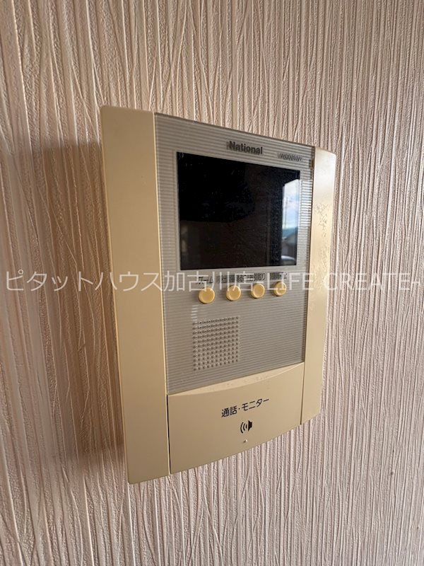 サンパレス陵南 その他5