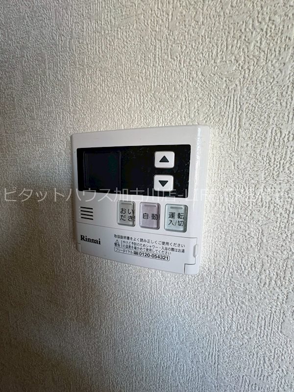 トゥー・ル・モンドＳ　Ｂ棟 その他11