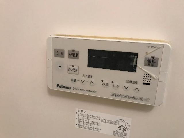 プライム・ガーデン その他13